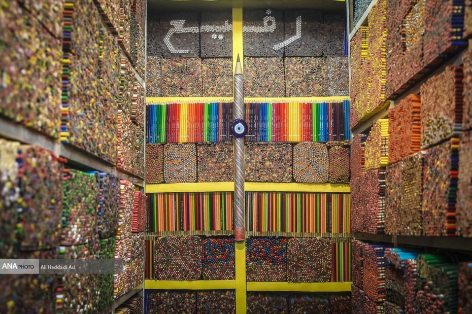 pencil shop iran